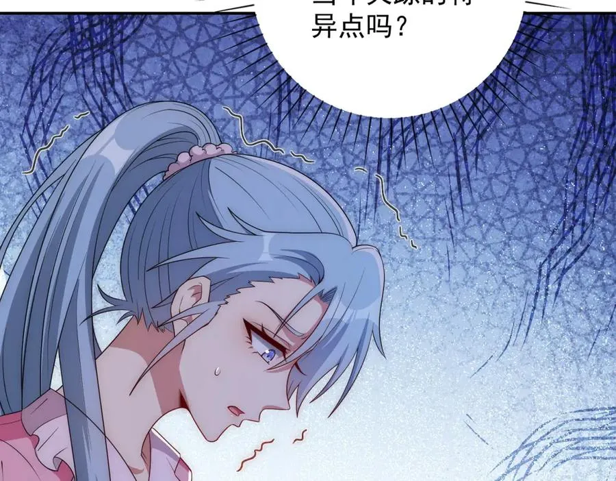 第35话 参加比武大会78