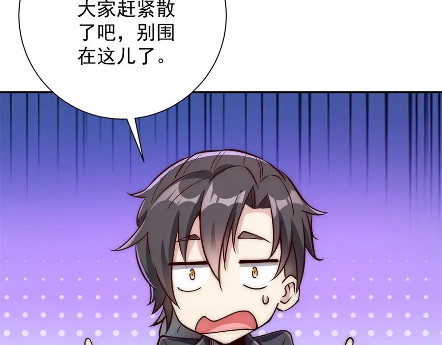 第36话 比武大会正式开始！27