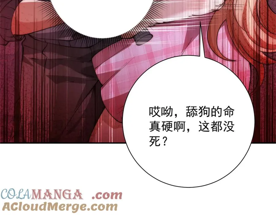 预告12
