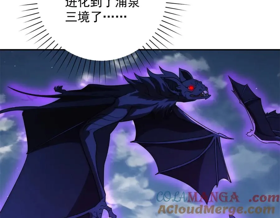 第23话 雷炎十字斩64