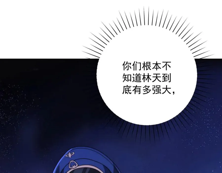 第33话 意外的宠物127