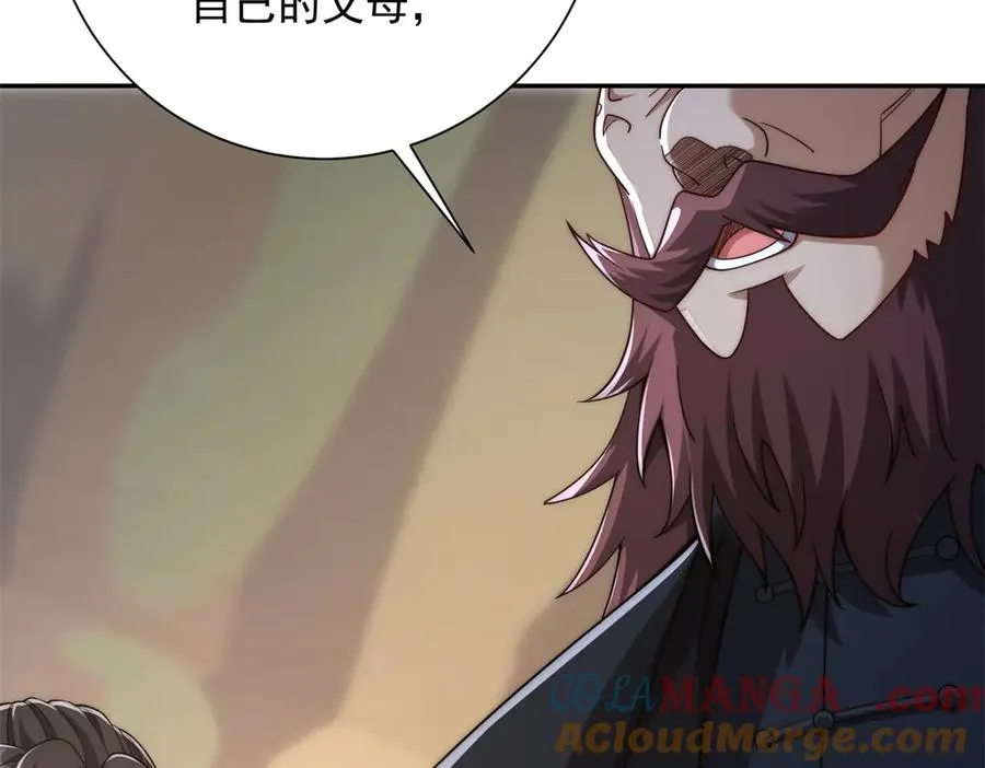 第36话 比武大会正式开始！52