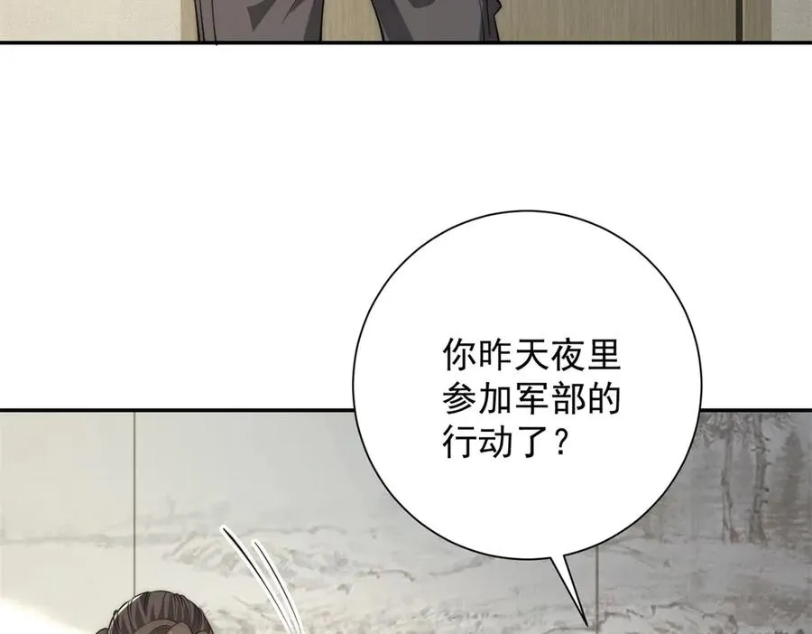 第11话 以暴制暴105