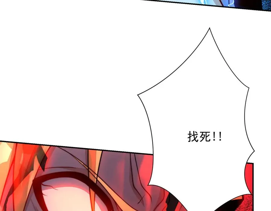 第19话 被黑暗吞噬的姜武17