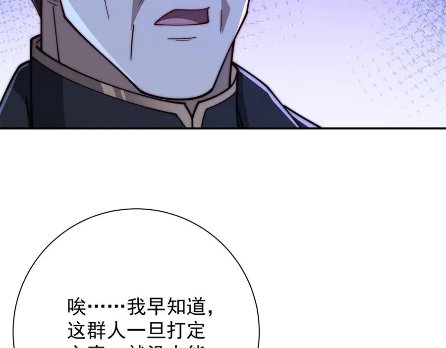 第34话 踏入涌泉九境99