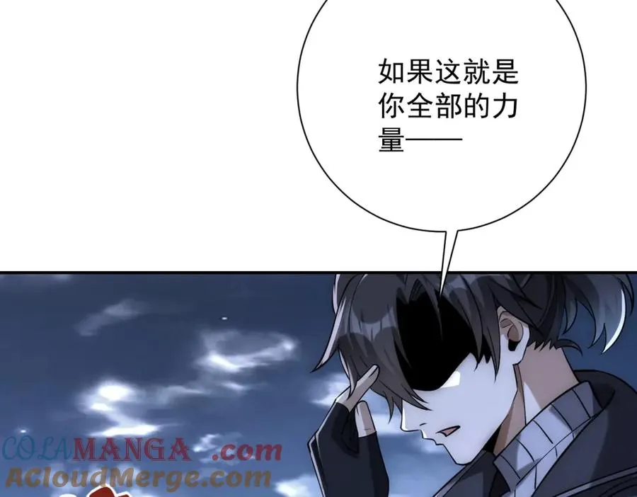 第25话 天雷灭世！100