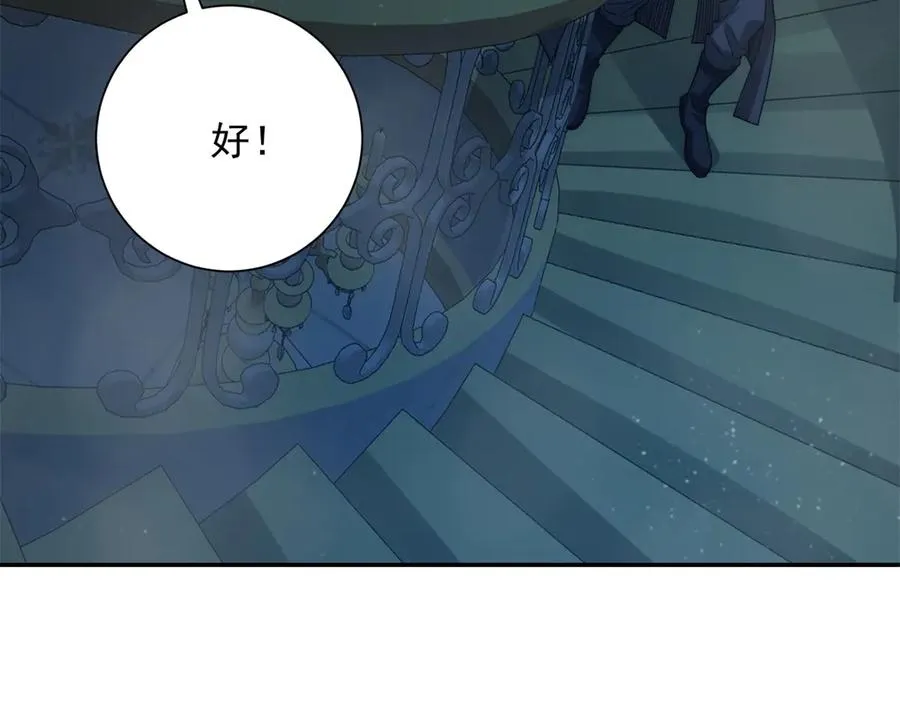 第28话 被隐藏的绿湖庄园15