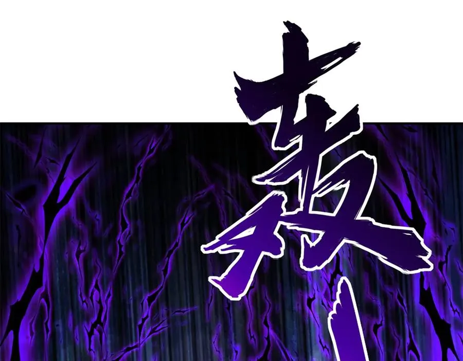 第19话 被黑暗吞噬的姜武71