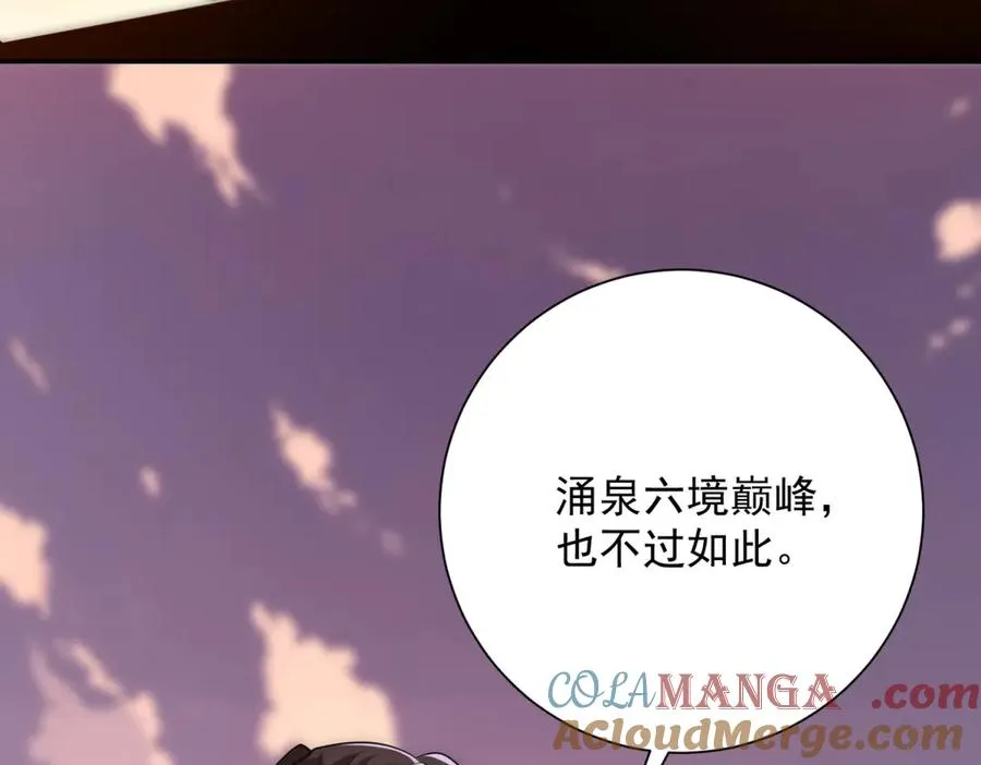 第31话 真相120