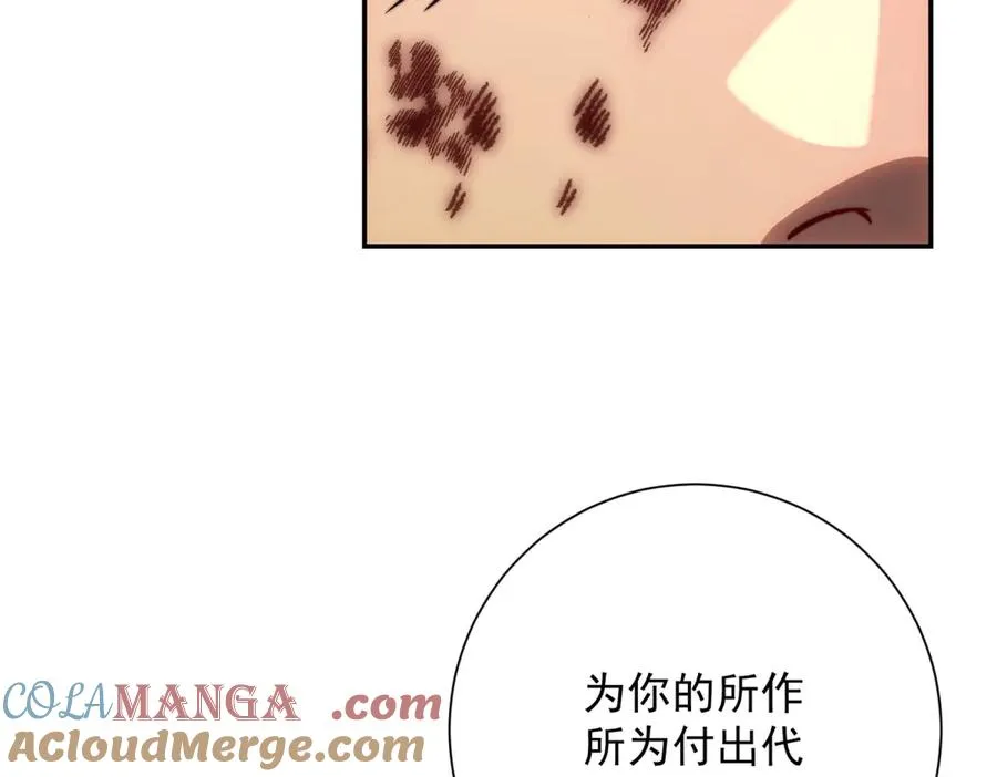 第32话 被斩杀的涌泉六境强者88
