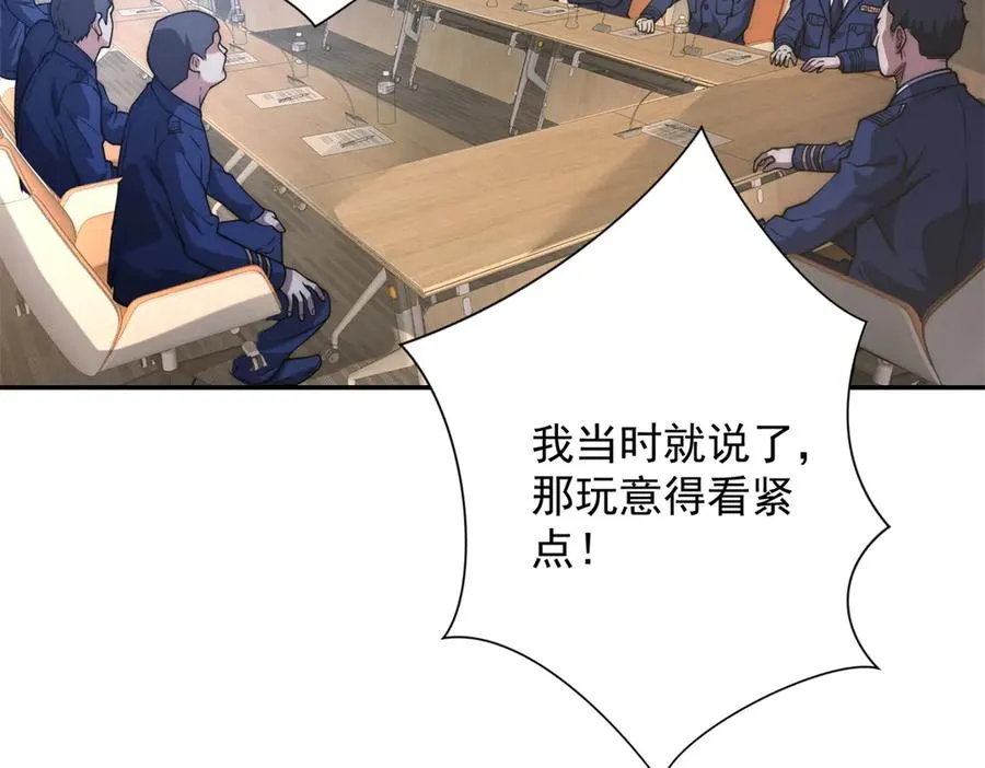 第10话 旧友相逢5
