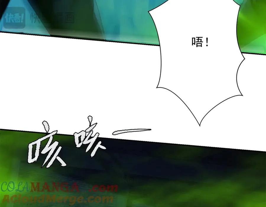第5话 雷炎属性！132