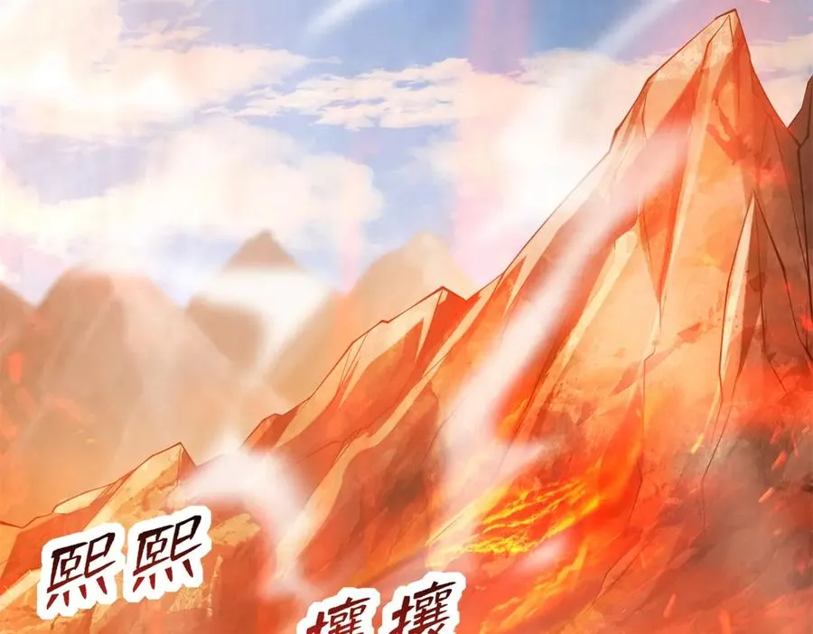 第3话 火焰灵气79