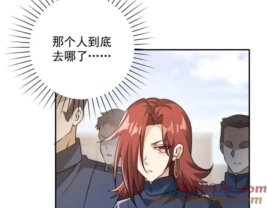 第7话 加入灵气协会96