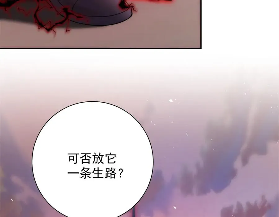 第30话 伪人25