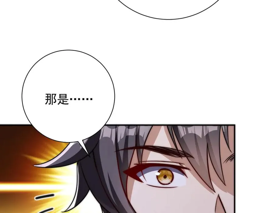 第13话 金色功法89