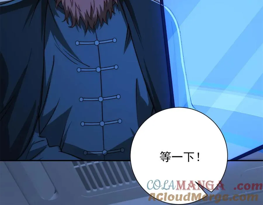 第21话 被异变封印的城市96