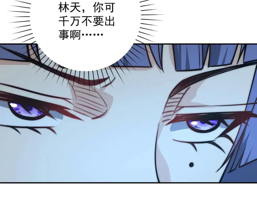 第21话 被异变封印的城市27