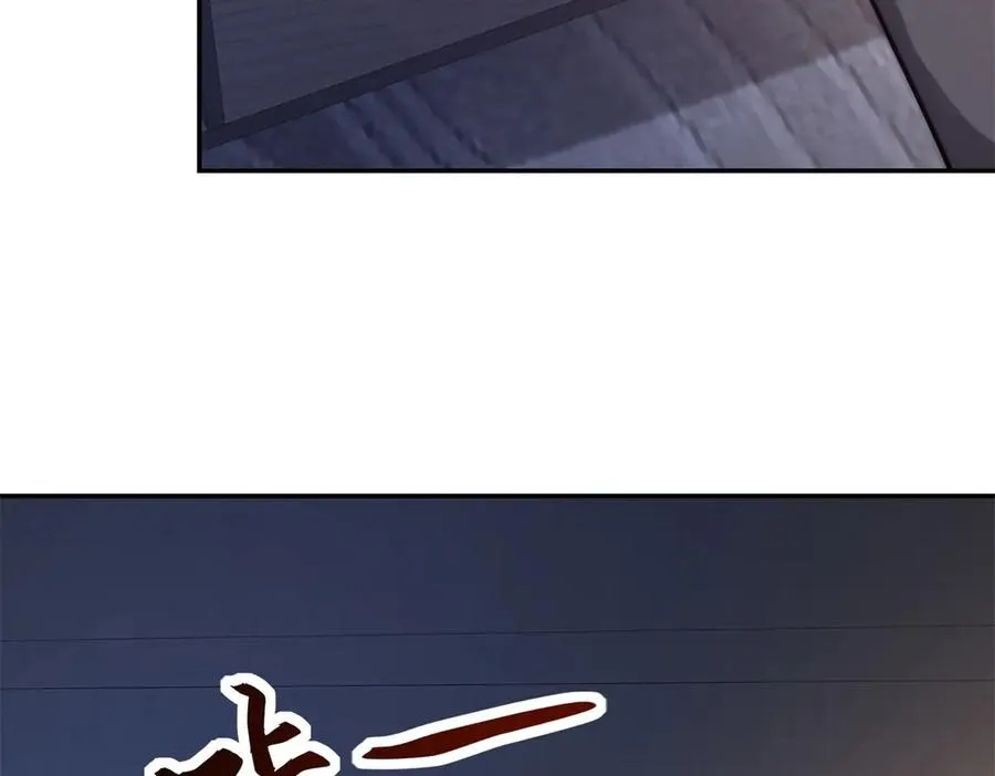 第13话 金色功法67