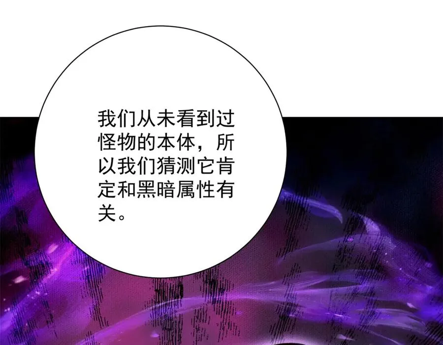 第14话 拯救泠月行动！57