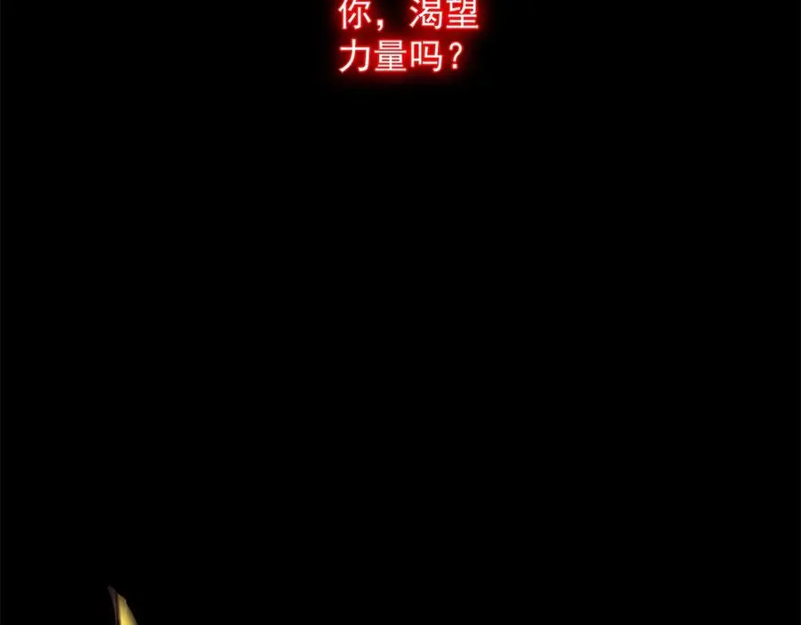 第19话 被黑暗吞噬的姜武47