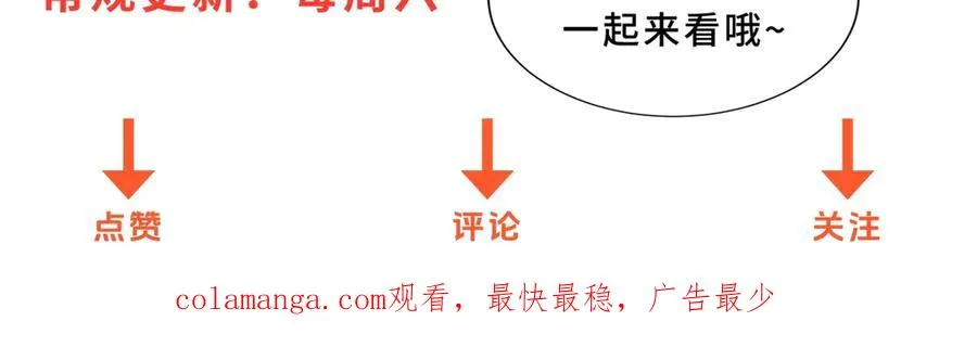 第18话 黑暗修行者133