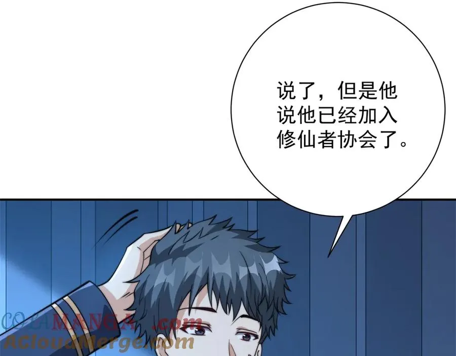 第11话 以暴制暴96