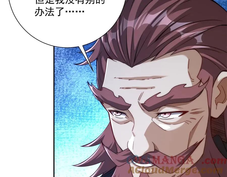 第36话 比武大会正式开始！48