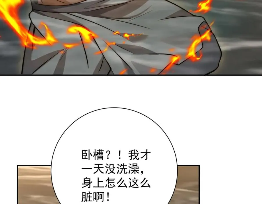 第2话 救下挚友115