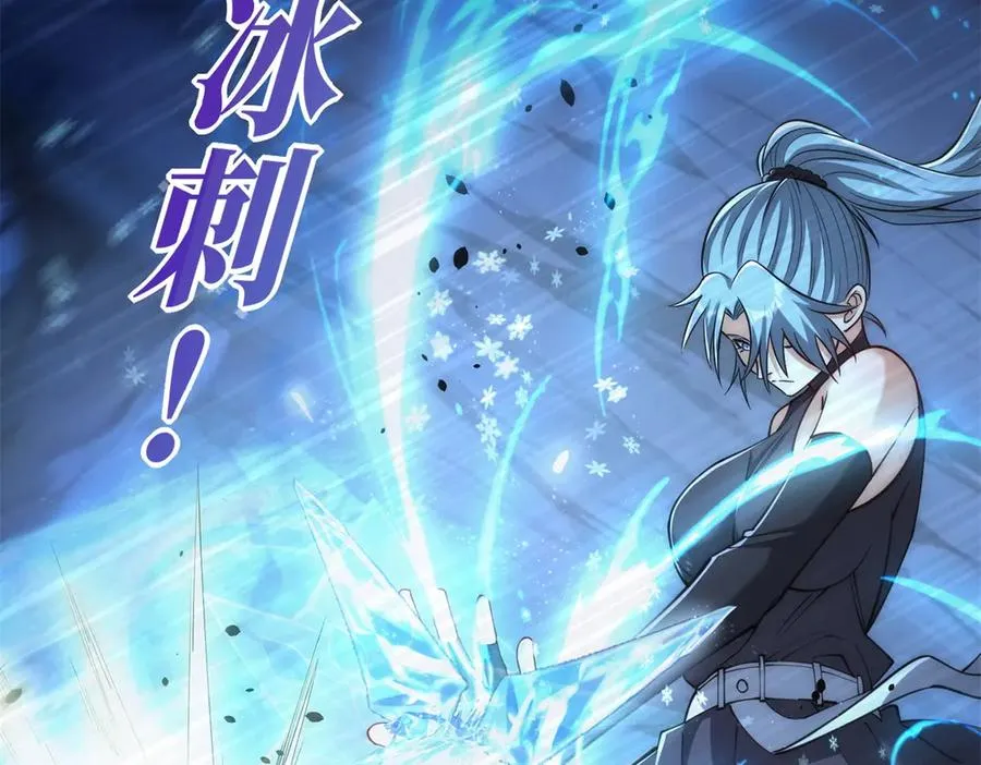 第39话 净莲火焰114