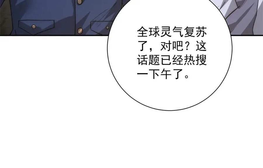 第10话 旧友相逢54