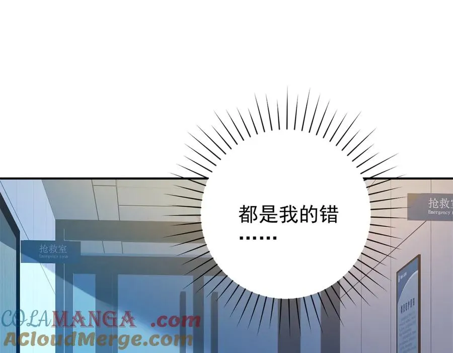 第17话 泠月苏醒8