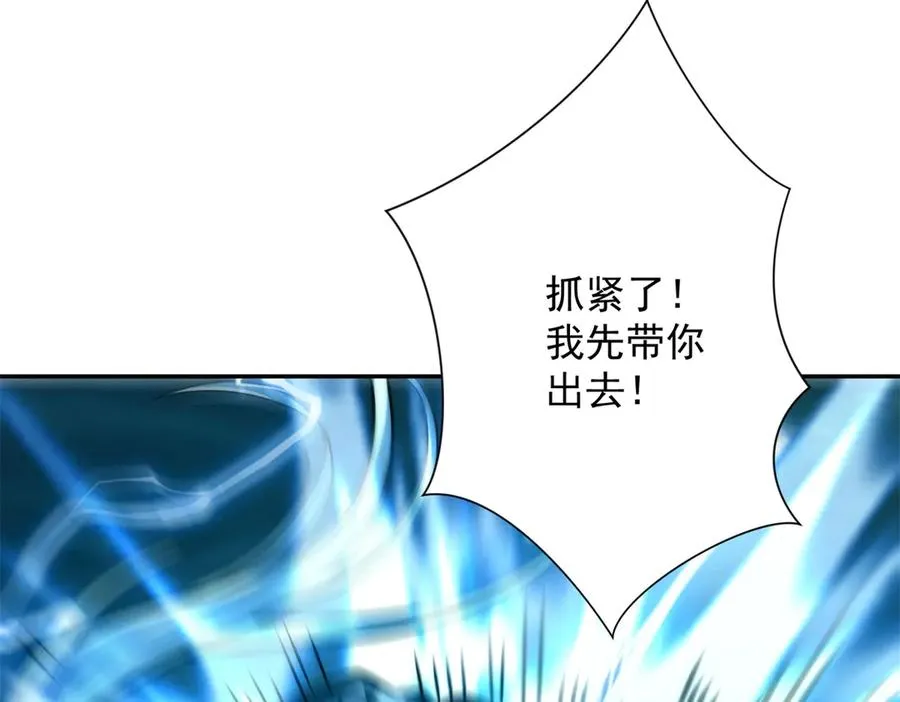 第14话 拯救泠月行动！31