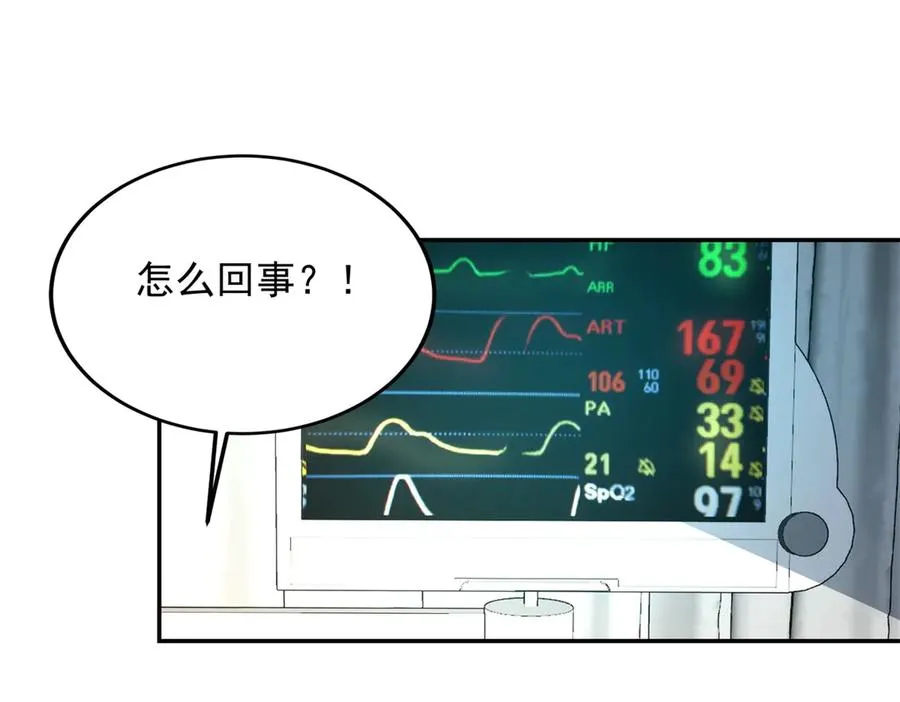 第1话 重生灵气时代123