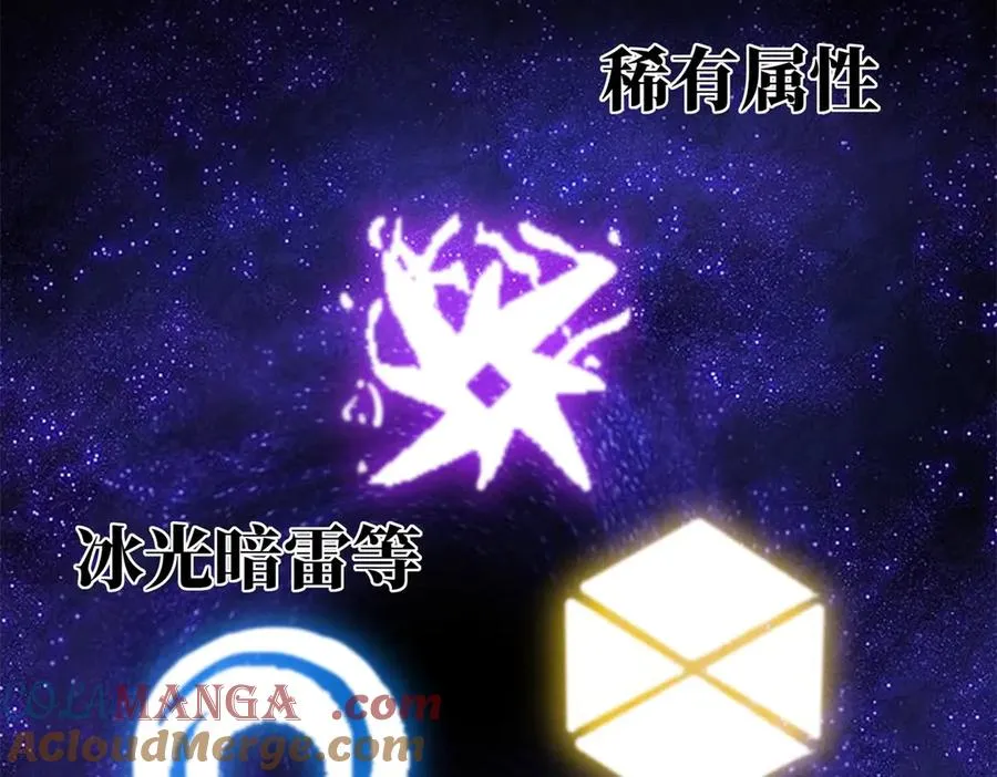第4话 灵气协会的邀请92