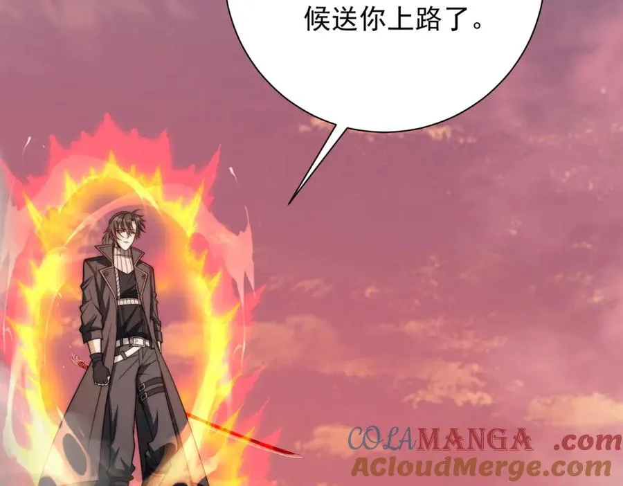 第32话 被斩杀的涌泉六境强者84