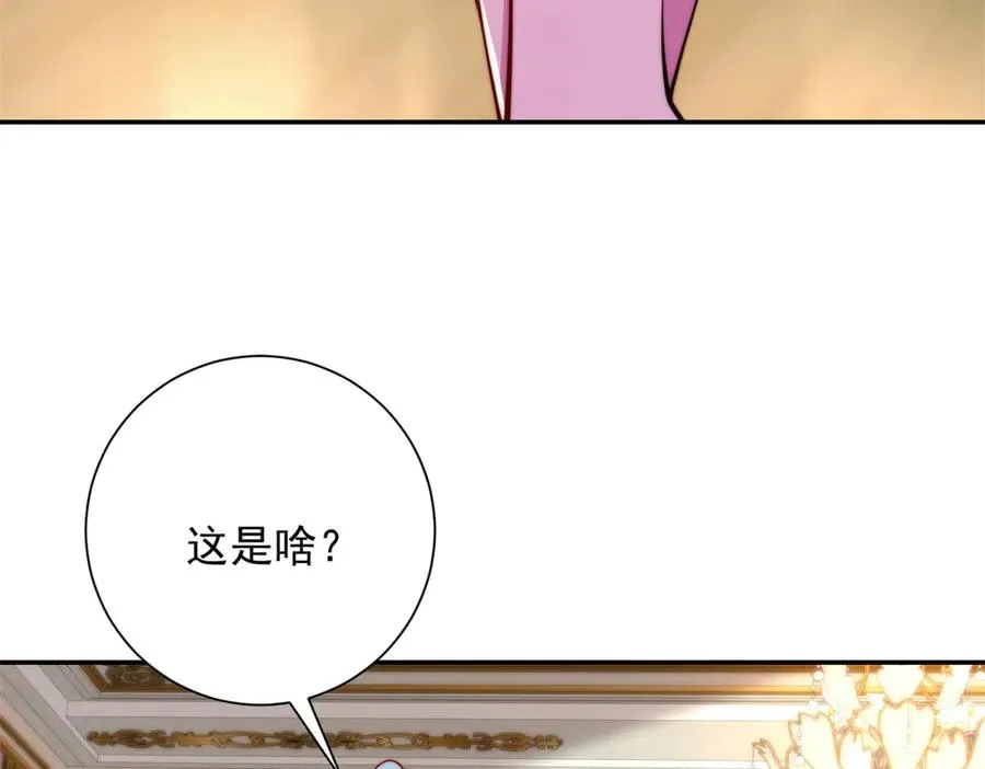 第35话 参加比武大会62