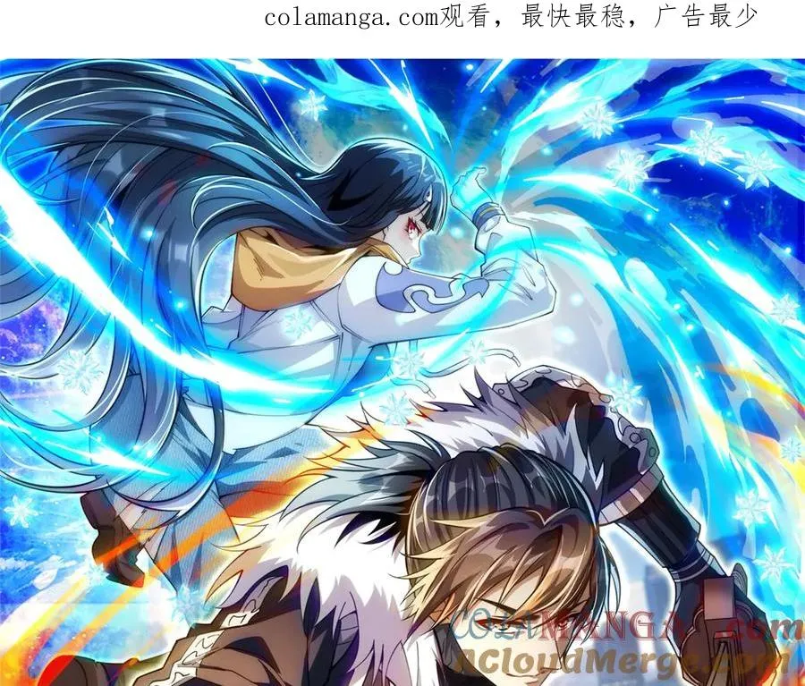 第24话 黑暗变异的完全体！0