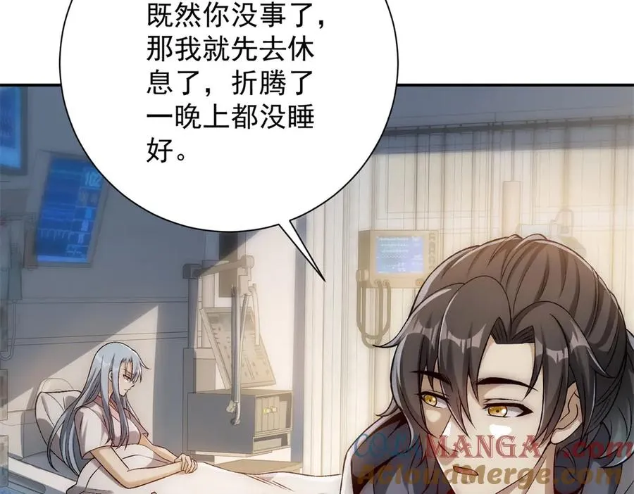第17话 泠月苏醒100