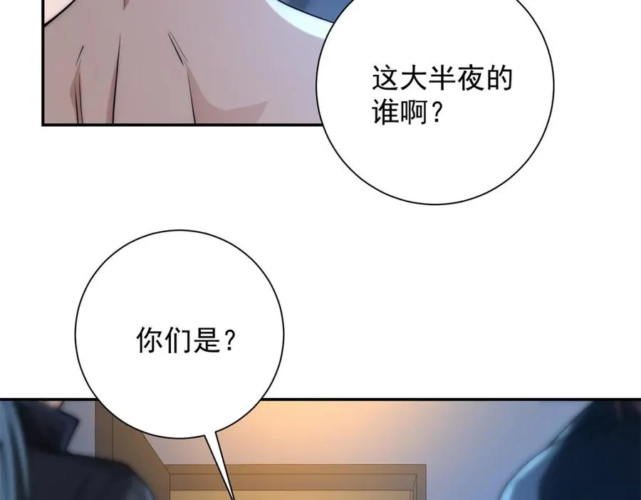 第4话 灵气协会的邀请18