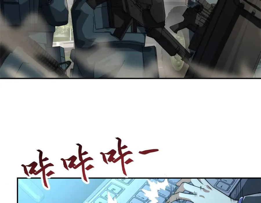 第21话 被异变封印的城市7
