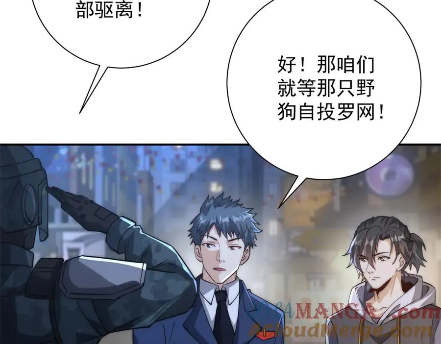 第10话 旧友相逢60