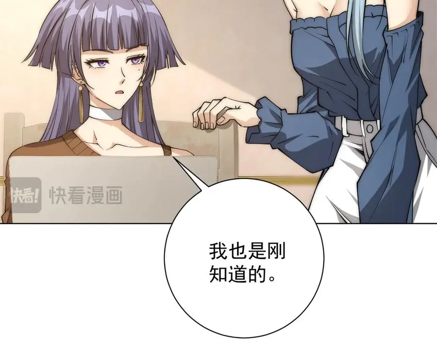 第34话 踏入涌泉九境21