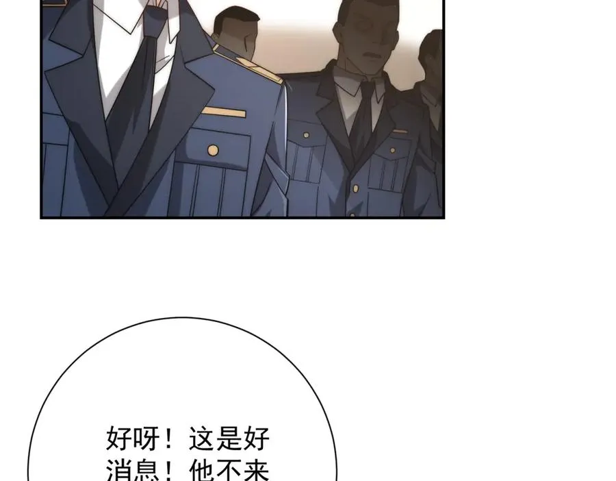 第34话 踏入涌泉九境50