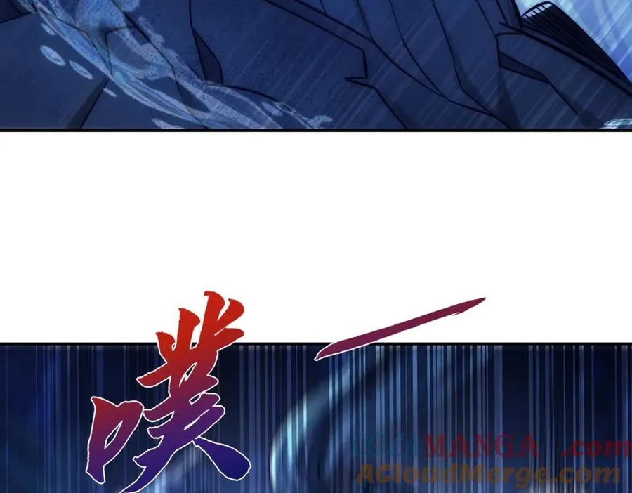 第39话 净莲火焰76