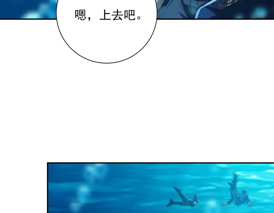 第16话 斩杀！31