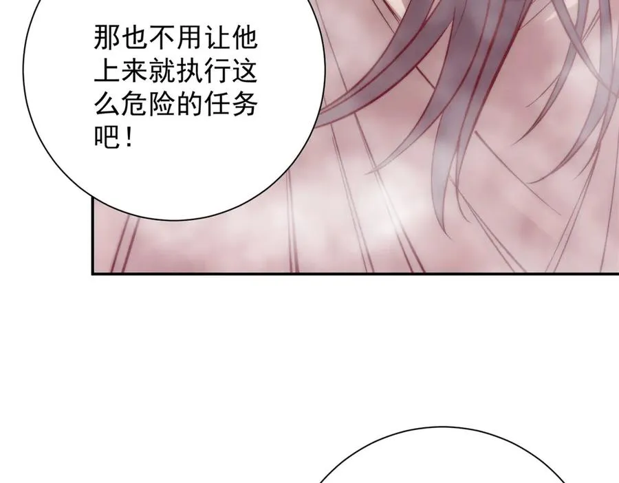 第14话 拯救泠月行动！78