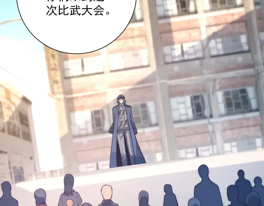 第36话 比武大会正式开始！70