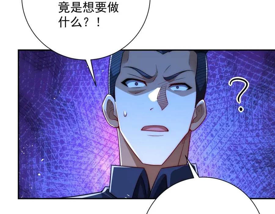 第29话 强势镇压75