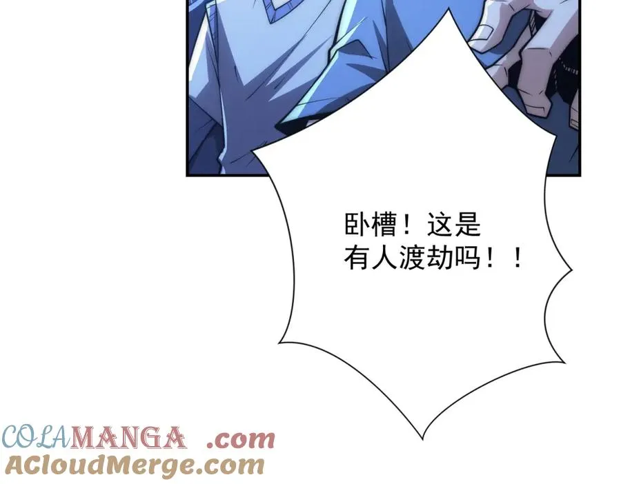 第25话 天雷灭世！36